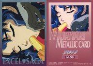 【中古】アニメ系トレカ/メタリックカード/エクセル・サーガ トレーディングコレクション M-08[メタリックカード]：Mは無理矢理のM 8画像