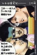 【中古】アニメ系トレカ/ノーマルカード/魁! クロマティ高校 カードダス 034：集合画像