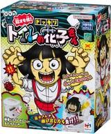 【新品】おもちゃ ドッキリトイレの花子さん画像