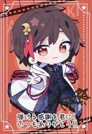 【中古】キャラカード 天月-あまつき- カード レア(レッド) 天月ポップコーン特典画像