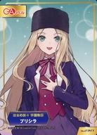 【中古】アニメ系トレカ/魔女の旅々 学園物語/A.B-T.C Animate Book Trading Card No.2347：プリシラ/[『魔女の旅々』＆『魔女の旅々 学園物語』刊行記念ミュージアム 対象商品購入特典]画像