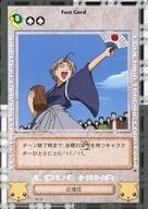 【中古】アニメ系トレカ/コモンカード/ファストカード/ラブひな トレーディングカードゲーム No.146[コモンカード]：応援団画像