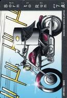 【中古】アニメ系トレカ/ノーマルカード/魁! クロマティ高校 カードダス 028：メカ沢新一画像