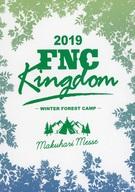 【中古】洋楽DVD 2019 FNC KINGDOM IN JAPAN -WINTER FOREST CAMP- [FNC盤]