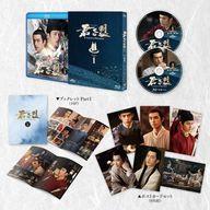 【中古】海外TVドラマBlu-ray Disc 君子盟 Blu-ray SET1｜ネットショップ駿河屋　店