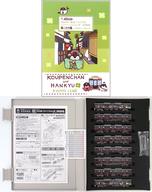 【中古】鉄道模型 1/150 阪急1300系(コウペンちゃん号・京都線) 8両編成セット(動力付き) 阪急電車オリジナルグッズ [HQ008]