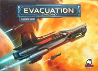 【中古】ボードゲーム エヴァキュエーション 日本語版 (Evacuation)画像