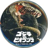 【中古】バッジ・ビンズ ゴジラVSビオランテ 「ゴジラシリーズ 缶バッジ」画像