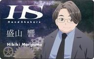 【中古】バッジ・ピンズ(キャラクター) 盛山響 プレートバッジ 「ハンドシェイカー」画像