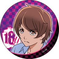 【中古】バッジ・ピンズ(キャラクター) 月城遥人 カンバッジ 「18if」画像