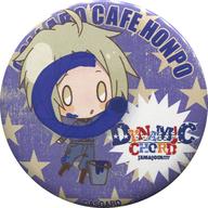 【中古】バッジ・ピンズ(キャラクター) 珠洲乃千哉 「DYNAMIC CHORD JAM＆JOIN!!!!×COLLABO CAFE HONPO 缶バッジ」画像