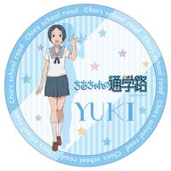 【中古】バッジ・ピンズ(キャラクター) 細川雪 カザリー(缶バッジ) 「ちおちゃんの通学路」画像