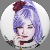 【中古】バッジ・ピンズ(女性) 田上真里奈(万華) 缶バッジガチャ 「舞台『BRAVE10〜燭〜』」画像