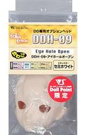 【中古】お人形さん付属物 DD用 DD専用オプション頭顱 DDH-09 アイホールオープン 薄べったいフタVer. (虚蝉白いこと) ボークスショップ＆余暇活動エデンの園ウェッブ押さえる