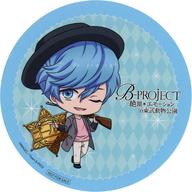 【中古】コースター 愛染健十 オリジナルコースター(デフォルメイラストver.) 「B-PROJECT〜絶頂*エモーション〜 in東武動物公園」 コラボフード注文特典画像