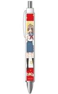 【中古】ペン 荘千穂 ボールペン 「あっくんとカノジョ」画像