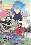 【中古】クリアファイル 集合 A4クリアファイル 「PCソフト DRAMAtical Murder re：connect」 THE CHiRAL NIGHT先行エントリーシート引換配布品画像