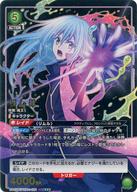 【中古】ユニオンアリーナ/SR★★★/キャラクター/ブースターパック 転生したらスライムだった件 UA07BT/TSK-1-091[SR★★★]：(キラ)リムル