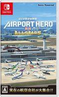 【中古】ニンテンドースイッチソフト ぼくは航空管制官 エアポートヒーロー 羽田 ALLSTARS