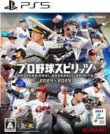 プロ野球スピリッツシリーズ(PS2 PS3)まとめ売り 楽天市場】【中古】 ゲームソフト プロ野球スピリッツ2024-2025