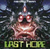 【中古】ドリームキャストソフト LAST HOPE ラストホープ 限定版