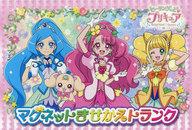 【中古】おもちゃ マグネットきせかえトランク 「ヒーリングっど プリキュア」画像