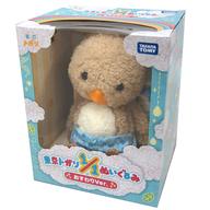 【中古】ぬいぐるみ 日本の首都トガリ 1/1ぬいぐるみ おすわりVer. 「日本の首都トガリ」