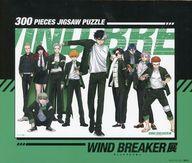 【中古】パズル<br> WIND BREAKER展 ジグソーパズル 300ピース