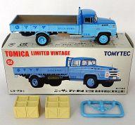 【中古】トミカ 1/64 LV-73c ニッサン ディーゼル 680型 高床平荷台 東洋工業(ブルー) 「トミカリミテッドヴィンテージ」 [223474]｜ネットショップ駿河屋　店