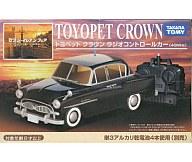 【中古】ラジコン トヨペット クラウン(ブラック) 「ALWAYS 続・三丁目の夕日」 エアロアールシーシリーズ 40MHz仕様 セブンイレブンフェアキャンペーン品画像
