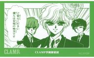 【中古】シール・ステッカー CLAMP学園探偵団(ご安心ください) 「CLAMP展 コマステッカーコレクション」画像
