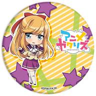 【中古】バッジ・ピンズ(キャラクター) 上井草有栖 「アニメガタリズ 缶バッジ」画像