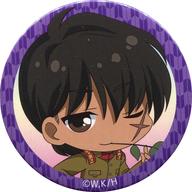 【中古】バッジ・ピンズ(キャラクター) 鬼島森吾 「劇場版 はいからさんが通る 前編 〜紅緒、花の17歳〜 缶バッジ」 劇場グッズ画像