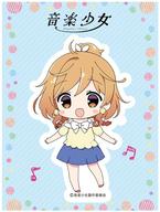 【中古】モバイル雑貨 山田木はなこ 「音楽少女 トレーディングスマホステッカー」画像