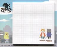 【中古】ノート・メモ帳 タピオ＆クエ彦 フルカラーお仕事付箋 「Blu-ray/DVD 働くお兄さん!」 アニメイト購入特典画像