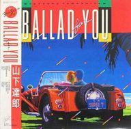 【中古】LPレコード 山下達郎 / BALLAD FOR YOU[帯付]