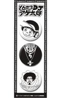 【中古】バッジ・ピンズ(キャラクター) D.勝又揚太郎/MC D.R.Y/Juicy＆Crispy 缶バッジ(3個セット) 「とんかつDJアゲ太郎」画像