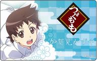 【中古】バッジ・ピンズ(キャラクター) 加賀美かずや プレートバッジ 「つぐもも」画像