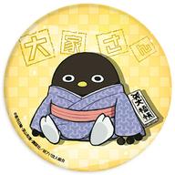 【中古】バッジ・ピンズ(キャラクター) 大家さん 「妖怪アパートの幽雅な日常 缶バッジ」画像