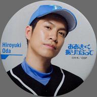 【中古】バッジ・ピンズ(男性) 鶏冠井孝介(織田裕行) トレーディング缶バッジ 「舞台『おおきく振りかぶって』」画像