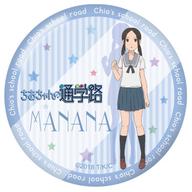 【中古】バッジ・ピンズ(キャラクター) 野々村真奈菜 ポリカバッジ 「ちおちゃんの通学路」画像