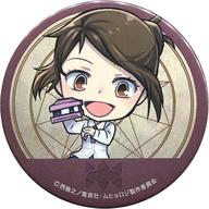 【中古】バッジ・ピンズ(キャラクター) 竹乃内菜々(ナナ) 「ムヒョとロージーの魔法律相談事務所 缶バッジ 02.SD」画像