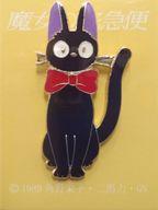 【中古】バッジ・ピンズ(キャラクター) ジジ(リボン) ジブリがいっぱいピンズ 「魔女の宅急便」画像