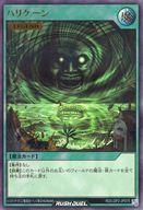 【中古】遊戯王ラッシュデュエル/URP/魔法(LEGEND)/真・レジェンド覚醒パック RD/LGP2-JP075[URP]：ハリケーン