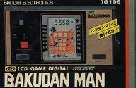 【中古】携帯ゲーム バクダンマン｜ネットショップ駿河屋　店