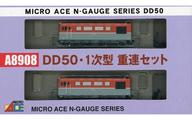 【中古】鉄道模型 1/150 DD50・1次型 重連セット(2両セット) [A8908]