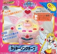 【中古】おもちゃ ラッキーリングオーブ 「美少女戦士セーラームーン セーラースターズ」画像