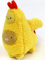 【中古】ぬいぐるみ エビフライドン ぬいぐるみ 「すみっコぐらし」 サイバー空間販売店制限事項