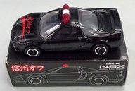 【中古】トミカ 1/59 HONDA NSX 信州オフ(ブラック&times;レッド) 「トミカ」｜ネットショップ駿河屋　店