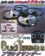 【中古】トイラジ ブラックサンダー 大型4chマルチコプター 2.4GHz仕様